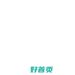 中国涂料在线,涂料网,行业油漆专业门户,涂料化工技术中心及供求发布,广东省沥青混凝土供应链协会合作涂料在线,coatingol.com