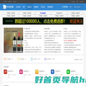 酒博会丨北京/杭州国际酒业博览会